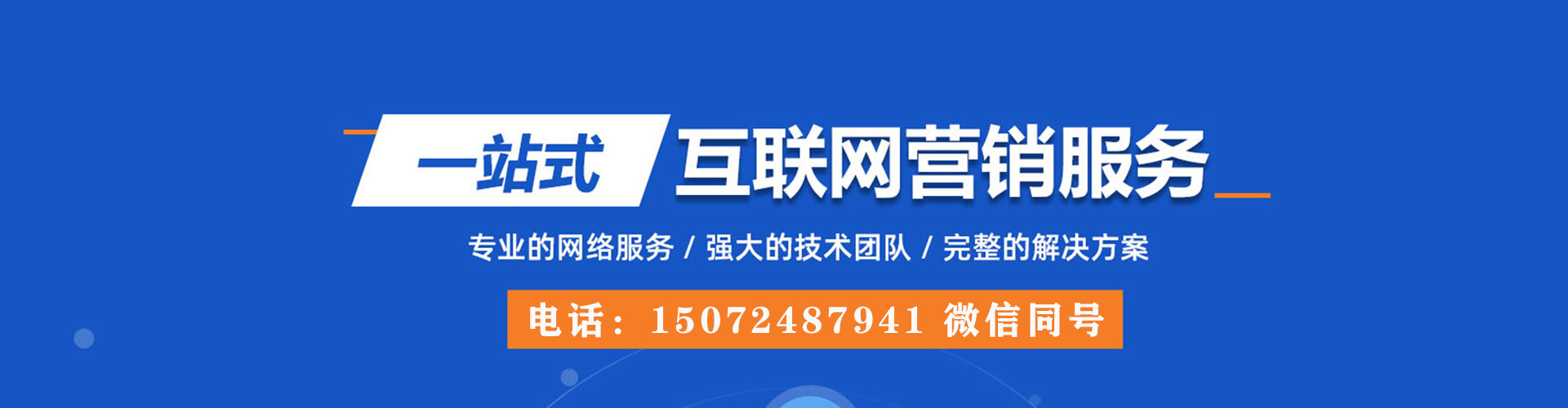 枣强朋友圈信息流