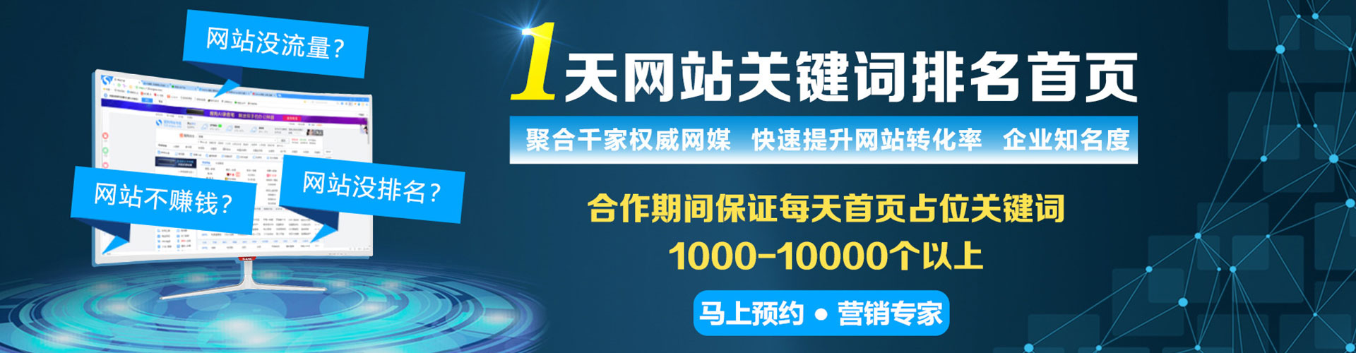 枣强sem专员