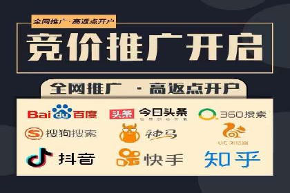 某公司SEM竞价专员的成长之路与案例